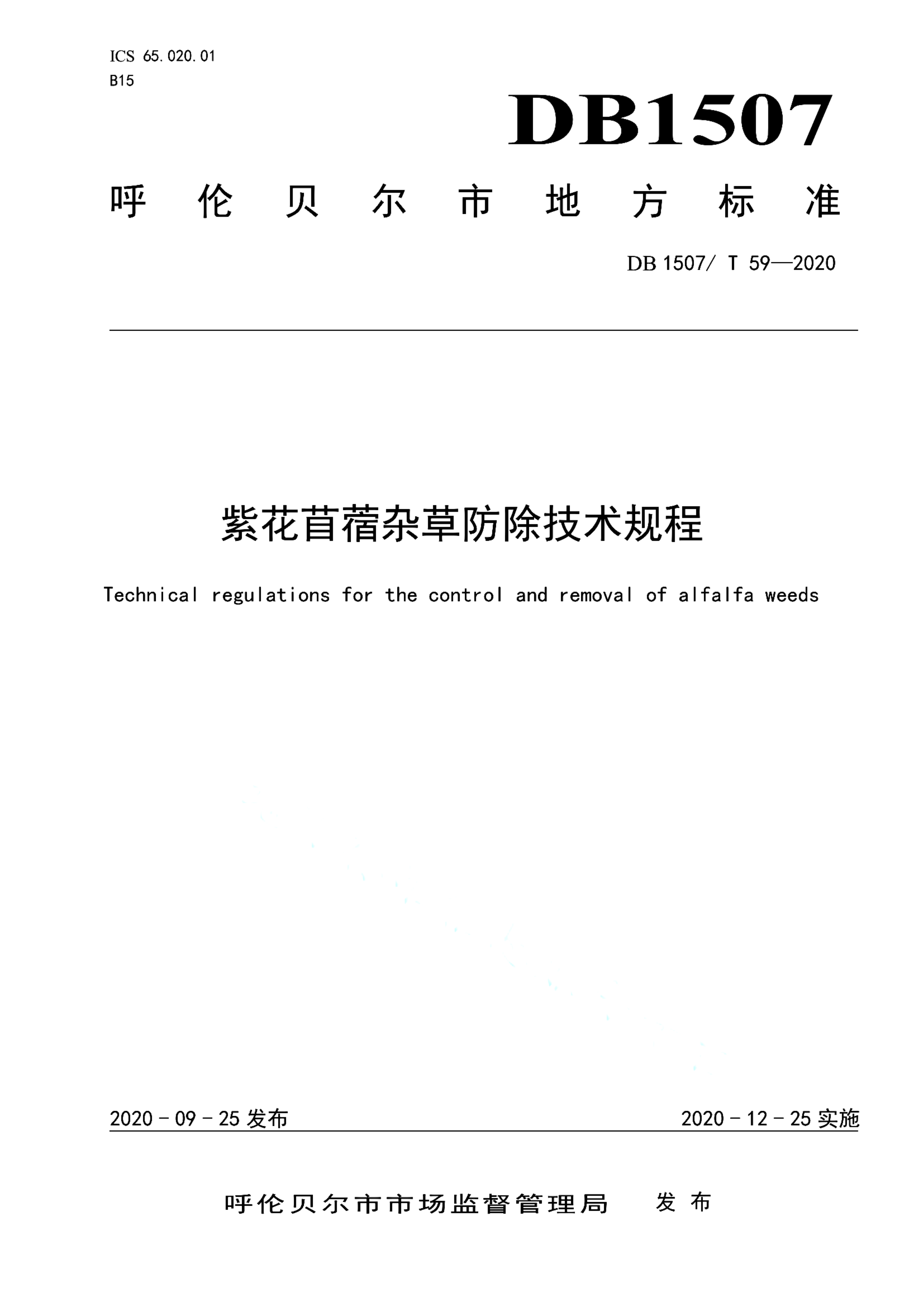 资源详情图